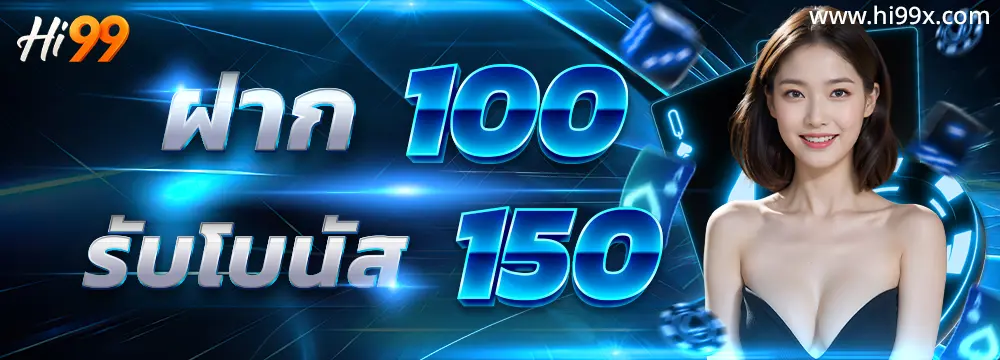 Hi99-Pro1